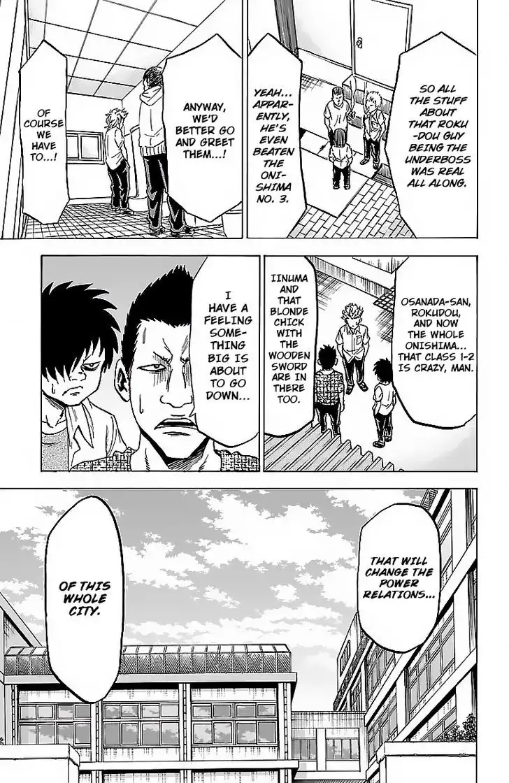 Rokudou no Onna-tachi Chapter 32 14